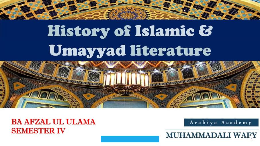 صفات شعر الغزل العذري هي الصدق. ولكي يتحقق هذا الصدق يجب على الشاعر أن يعبر عن مشاعره الصادقة تجاه حبيبته الوحيدة.