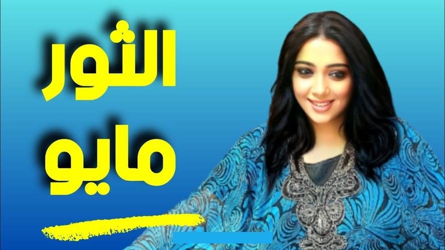 وجدير بالقول إنَّ برج الثور يمتد من درجة 30 حتَّى درجة 60 في الدائرة الخاصة بالأبراج الفلكية.شكل برج الثورإنَّ علامة. برج الثور هي صورة ثور كامل بمختلف الوضعيات. فالمعروف أنَّ صورة الثور تشير إلى برج الثور.