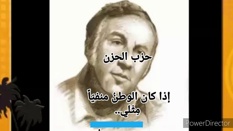 1.bası Beyrût: el- Muessesetu’l-‘arabiyyetu li’d-Diraseti ve’n-Neşr, 2004.Abdu’l-Hamid, Şâkir. el-Ususu’n-nefsiyyetu li’l-ibde’il-edebî Kahira: el-Hey‘etu’l-Mısriyyetu’l-‘âmmetu Li’l-Kitêb, 1992.‘ubeydet, ‘ednên. “Mafhûmu’ş-şiir ‘inde Nizâr Kabbenî”. Mecelletu Merkez el-Vesa‘ki ve’d-Dirâseti’l-İnseniyye fî Cêmi‘eti Katar 9 (1997): 365-397.Ömer, Ahmed Muhtâr.