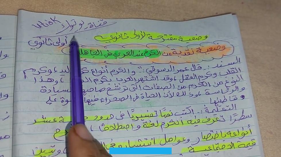 يُخصص لهذا النوع قصائد مُستقلة. ولكن لا توجد قصيدة جاهليّة إلّا وورد فيها وصف؛ حيث اتصف الجاهليّ بوصف كلّ شيء تقع عليه عينه. ويمتاز هذا اللون بالجزالة.