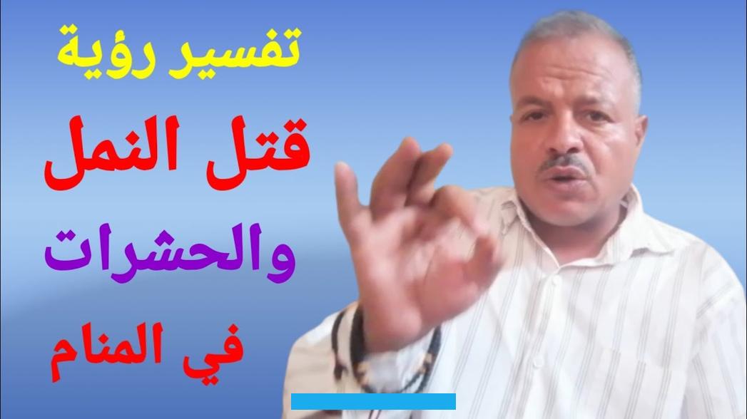 للحالم في حياته في تلك الأيام
