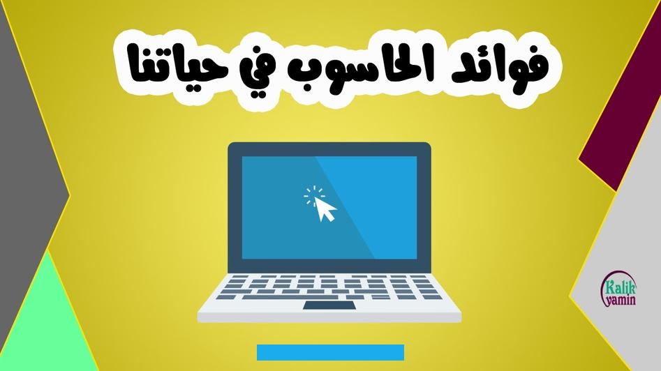 مما يؤدي إلى الإدمان عليه