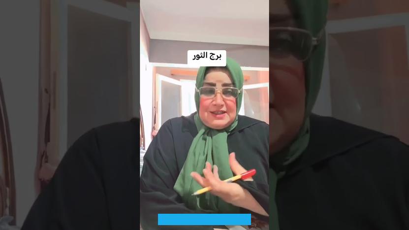 يمكن أيضاً أن يحققا التوازن لبعضها البعض