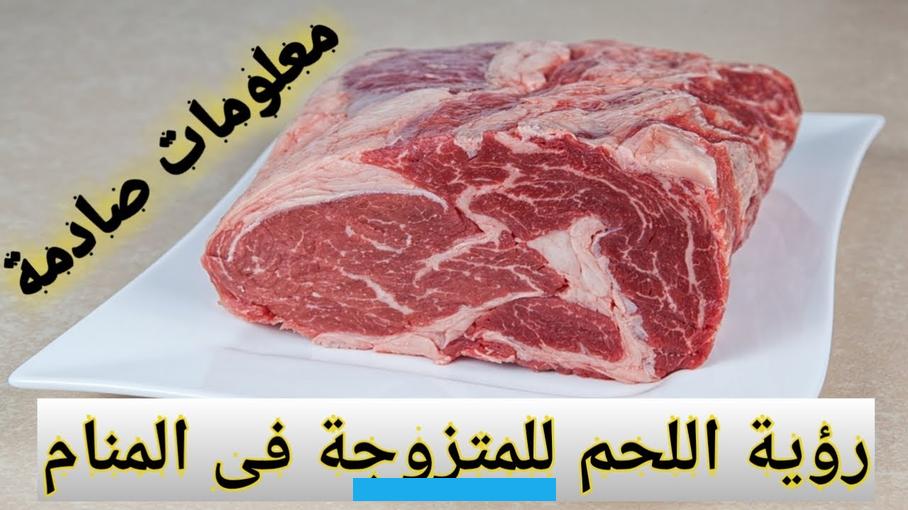 سيتزوج امرأة جميلة.تفسير حلم الماعز للعزباء :الماعز في حلم الفتاة دليل على الخير ورؤية مرحب بها لها.ذبح الماعز في حلم.