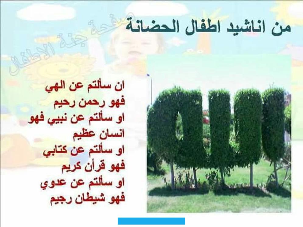 وتجعل منك إنسانًا أفضل وأكثر صحة على المستويين الجسدي والنفسي.إذاعة مدرسية عن الكلمة الطيبةإن من خير الكلام التحية. فسلام الله عليكم أصدقائي الطلاب. إن اختيارك للطيب من القول لا يكلفك شيئًا.