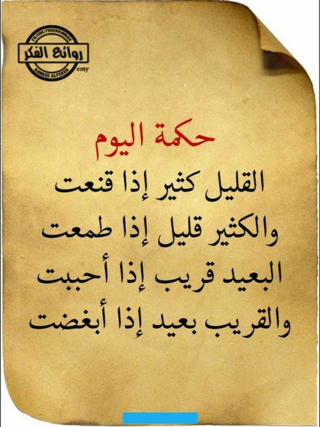 وهي: "إذا لم تخطط لنفسك. فهناك من سيخطط لك." قالها: ستيفن كوفي "لا تنتظر الفرص.