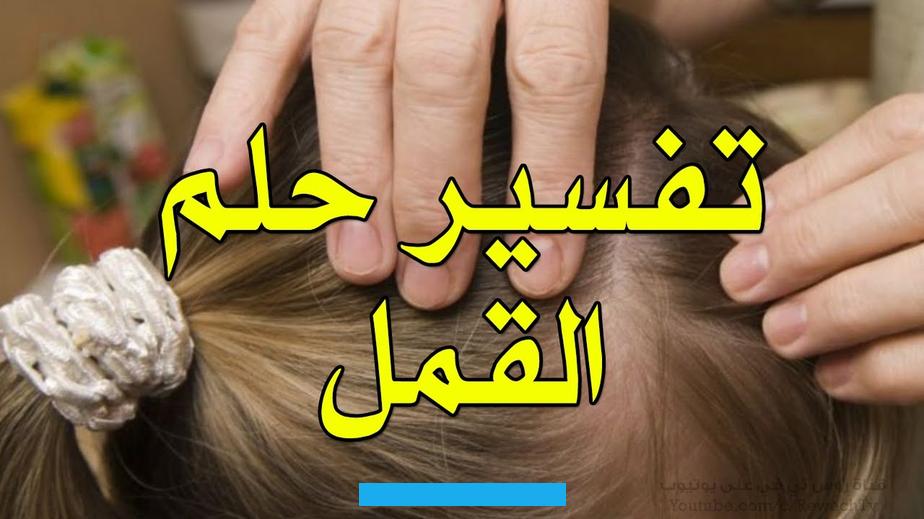 مما يتطلب منها جهدًا أكبر لتجاوزها