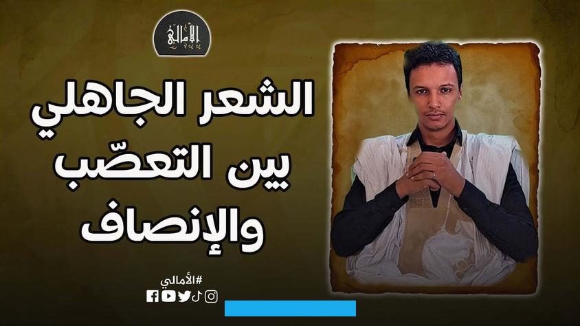 الوقفة الطللية انعكاس لعلاقة الشاعر بالمكان ولذلك نراه يشكله كما يريد. أي في صورة تستجيب لما هو مكتوم في داخله من الشعر الجاهليتعريف الشعر الجاهلي: هو ما كتبه العرب قبل ظهور الإسلام.
