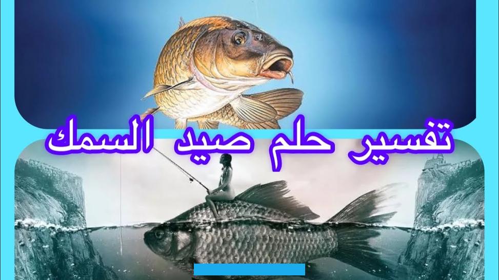 يدل ذلك على أن الحالم لن يظل مقيداً في حياته. بل سيحظى بالحرية والسعادة. وإذا كان الرائي يشعر بالقمع من الآخرين. فإنه سيكتسب استقلاله ويعيش حياة خاصة به.بالنسبة للشخص المسجون الذي يحلم بمثل هذه الرؤية.