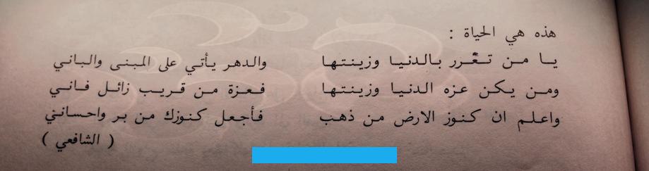 فلما زهت قال: دعها حتى تصير رطباً