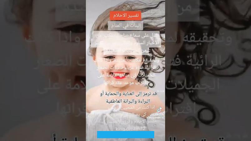 حلمت اني اضرب فتاة لا اعرفها في المنام في حال كنت ترغب معرفة حلمت اني اضرب فتاة لا اعرفها في المنام. وفق تفسيرات العلماء والمفسرين وليس تفسيرات شخصية.المحتوياتحلمت اني اضرب فتاة لا اعرفها في المنامحلمت اني اضرب فتاة لا. اعرفها في المنام ربما يؤول ضرب شخص مجهول بالسوط إلى الظلم ولله العلم كلهفي حال رأت الفتاة العزباء ضرب شخص مجهول في.