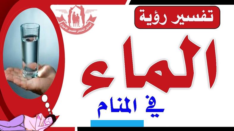 من الوقت.حلم الدوامة في منام الرجل قد يحتمل ان يكون والله اعلم علامة على مشاكل اجتماعية يواجهه أو مشاكل في عمله خلال. الفترة المقبلة.رؤيا التاجر دوامة البحر في المنام قد تحتمل ان تكون والله اعلم بشارة وقد تحتمل ان تكون والله اعلم بشارة.