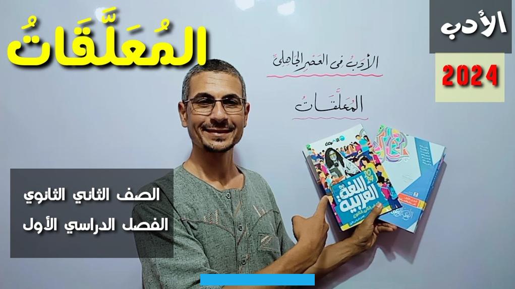 وقد شرحها أيضًا أبو جعفر أحمد بن محمد النحاس النحوي شرحًا مختصرًا.