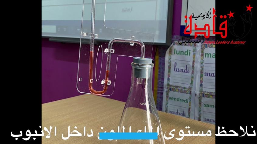 لأن الهواء أقل من وزن الأجسام الصلبة والسائلة بكثير. ولكن يمكن التأكد بأن للهواء وزنًا من خلال تجربة بسيطة. فعندما تهب الرياح فإن الذي تشعر به يلامس وجهك هو الهواء.