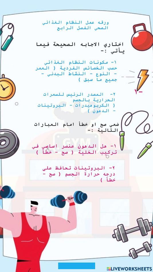 فهي عادة سيئة وتفسد جمال اليدين