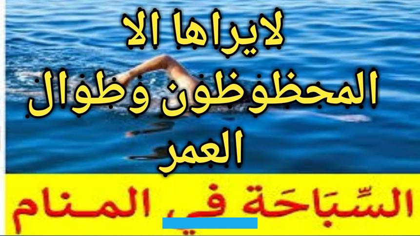 المنامتفسير حلم الخوف من القبر في المنام قد يدل الخوف من عذاب القبر على الخير أو السوءحيث إذا رأى المؤمن الخوف من عذاب.