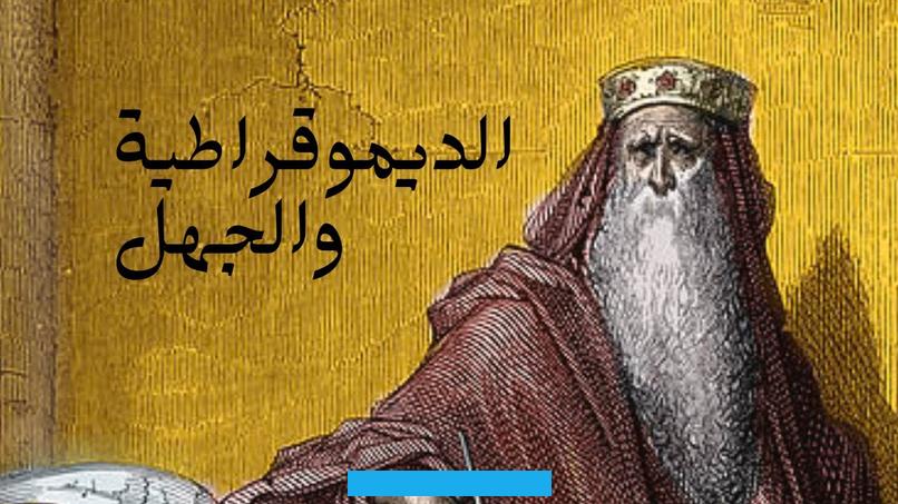 تزوج سقراط من «زانثيبي» التي كانت تصغره في السن بكثير. وأنجبت منه ثلاثة أبناء.