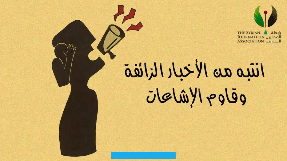 وعن قناعاته المختلفة التي يعتقد أن فيها مصلحته ومصلحة غيره من الأفراد إزاء أمر معين. وتعتبر حرية التعبير حقاً من الحقوق الأساسية للإنسان.