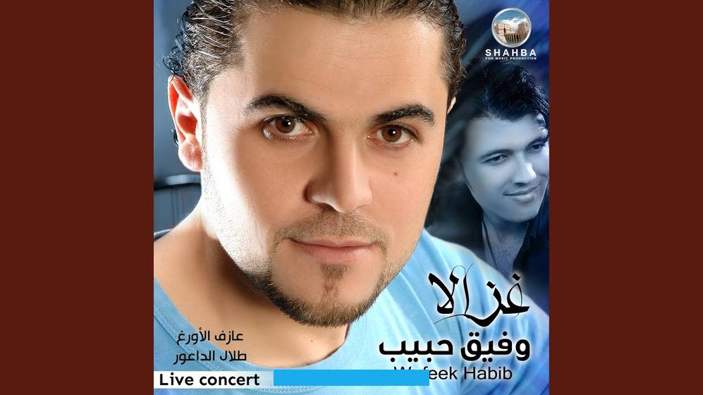 ·الغزل العذري: مفهومه خصائصه أهم شعرائهالمقدمة:لقد تعدّدت المدارس الأدبية وشاعت فنون الشعر وألوانه على مرّ العصور. ويعتبر الغزل العذريّ من ألمع الأشعار الوجدانية التي تركت بصماتٍ على جدار تاريخ الأدب. لذلك ومن خلال هذا البحث يمكن الاطلاع على مضمون هذا الغزل وتاريخه.