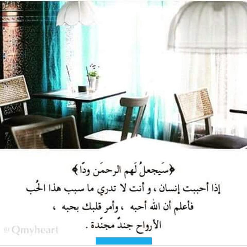 رضي الله تعالى عنه -. روى البراء بن عازب قال : قال رسول الله -.