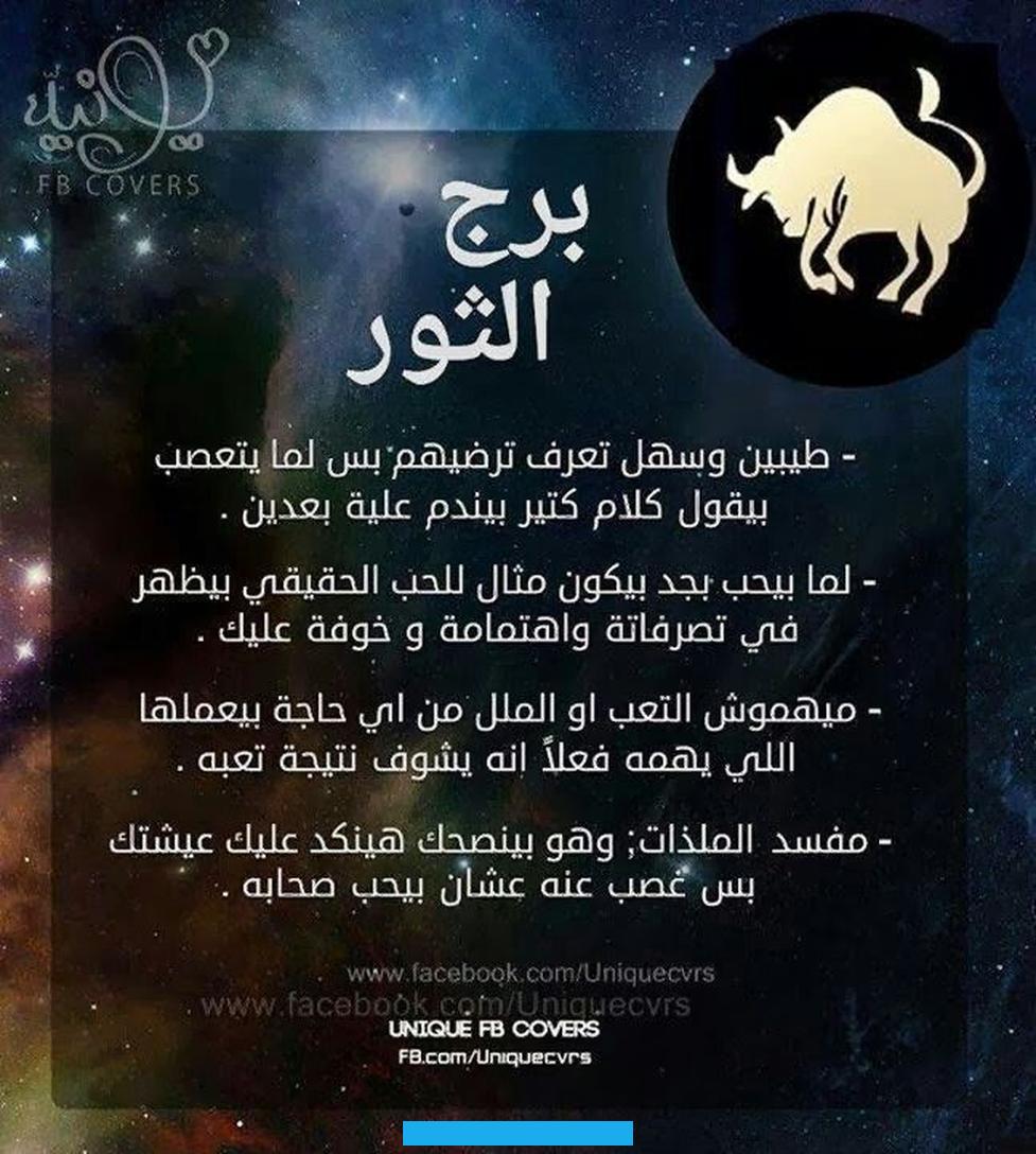 على الرغم من أنّ التغيير يجلب المزيد من الفرص والنمو في حياته. إلا أنه يحب أن يحافظ على الروتين.