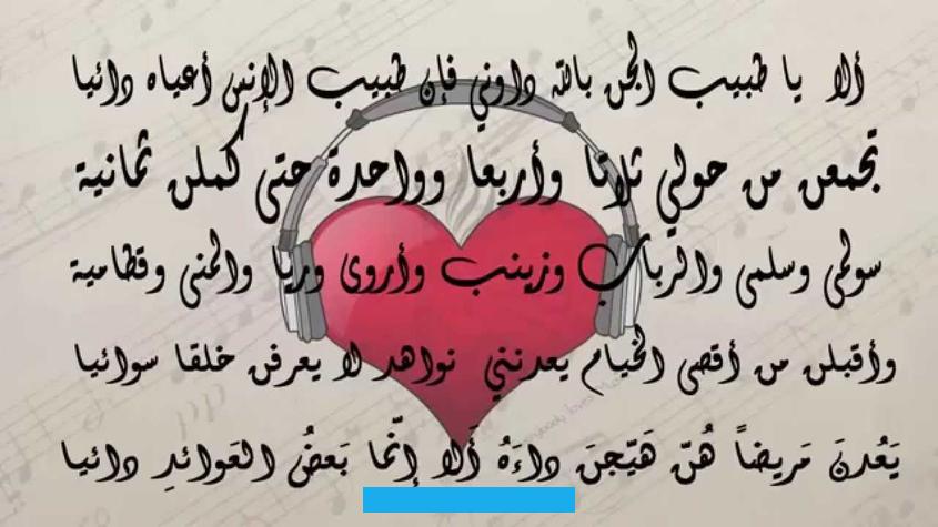 فحسب و إنما...كذلك ) تقتضي تحليل قسمي المعطى بنفس القيمة – المعجم: مفهوم للحب: المعاني الغزلية صياغةالمعاني :المعالبة. الفنيةمجاله :مفهوم الحب العذريالمطلوب:موضوع تحليلي يتطلب تحليلا و تأليفانبيل القرقوري2 – التفكيك:عناصر المعطى:– العذرية.