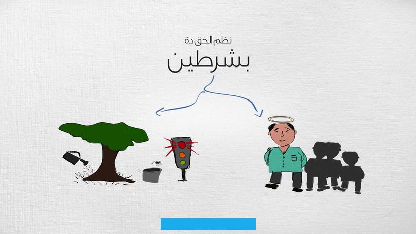 قوانينها الجنائية تجرم المسيئين إلى الرموز الدينية ووجود بنود أخرى تسمح بحرية الرأي والتعبير وهذه القوانين التي تعتبر. الإساءة للدين عملا مخالفا للقوانين لا تزال موجودة. على سبيل المثال في البندين 188 و 189 من القانون الجنائي فيالنمساوالبند 10 من القانون الجنائي فيفنلنداوالبند 166 من. القانون الجنائي فيألمانياوالبند 147 في القانون الجنائي فيهولنداوالبند 525 في القانون الجنائي فيإسبانياوبنود مشابهة في.