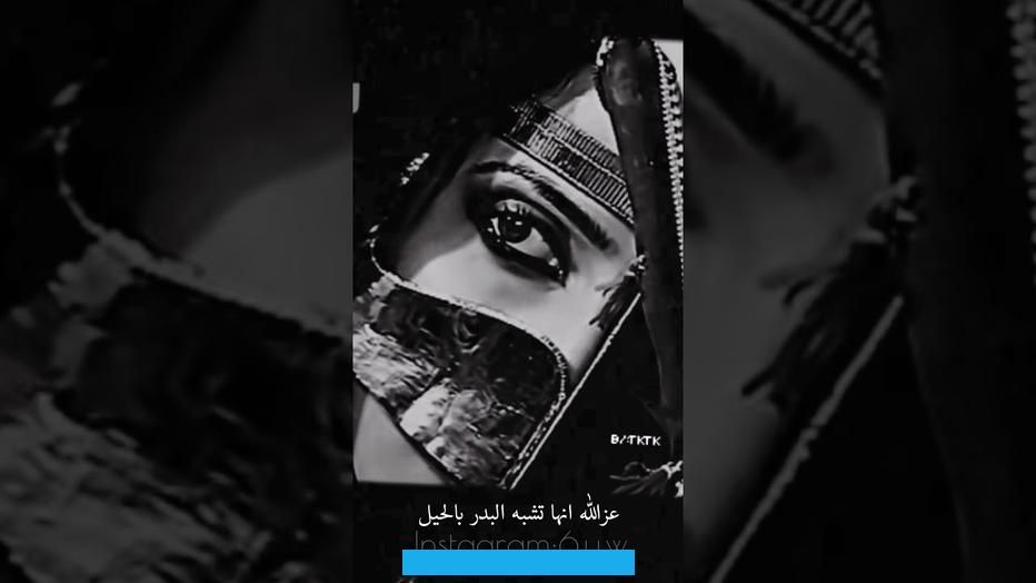 الانفعالات في النفس من ألوان الشعور