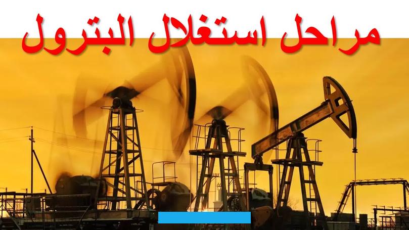 الشمسهو أحد موارد الطاقة المتجددة الأكثر وفرة. حيث إن كمية الطاقة الشمسية التي تصل إلى سطح الأرض في ساعة واحدة هي أكثر من إجمالي متطلبات الطاقة على كوكب الأرض لمدة. عام كامل.الرياحالرياح هي أهم مصادر الموارد الطبيعية المتجددة. وتشكل مصدرًا نظيفًا للطاقة.