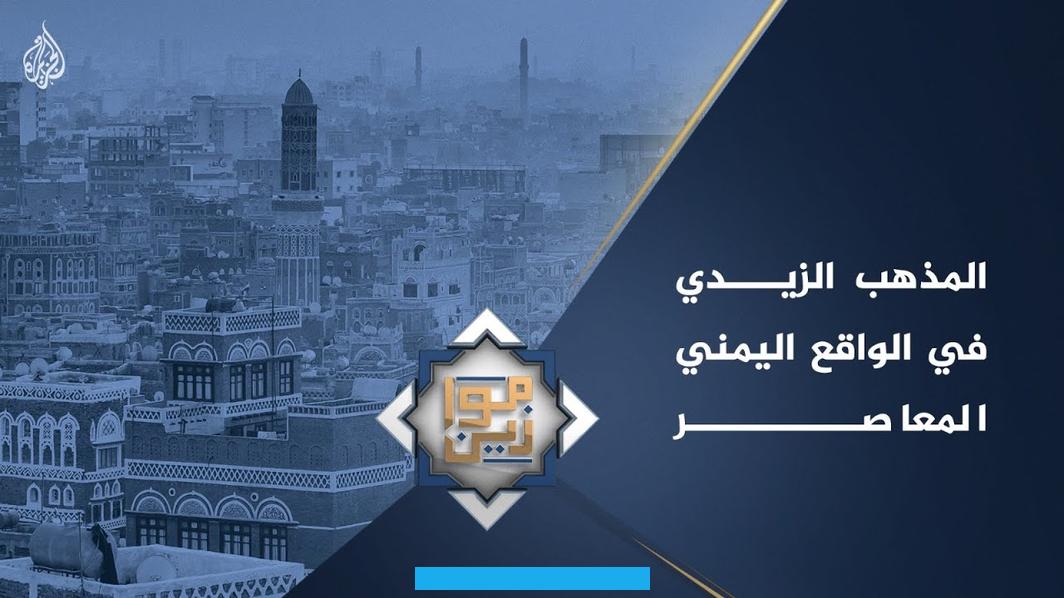 مسار العلمنة القانوني والاجتماعي. ولكنّه لا يعادي الدين بالتخلّي عنه وفصله تماما عن الدولة.