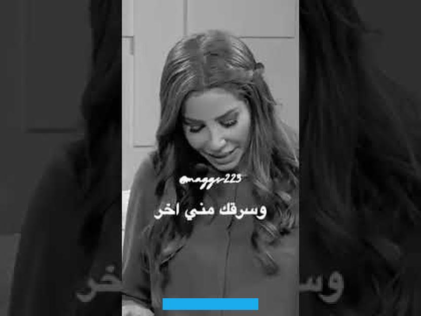 أمّا بدايات هذا الغزل ترجع إلى العصر الجاهلي التي نراها واضحة في القصائد الشعرية التي وصلتنا.