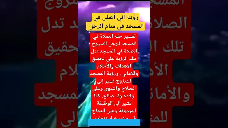 أما إذا رأت قبر مفتوح أمامها فهو سماع خبر سيئ سوف يغير من حياتها للأسوأ.إذا شاهدت السيدة المتزوجة مقابر بها أشخاص. متوفين فهنا الرؤية تشير إلى وفاة أحد الأقارب. كما تعبر الرؤية بوجه عام إلى الحزن الشديد وعدم الشعور بالسعادة.تفسير حلم المقابر للمتزوجة لابن سيرينيقول ابن سيرين في. تفسير حلم المقابر للمتزوجة أنه قد يشير إلى مرورها بالطلاق والانفصال نتيجة عدم الإنجاب أو عدنم القدرة على تالنفغاتخم مغ.