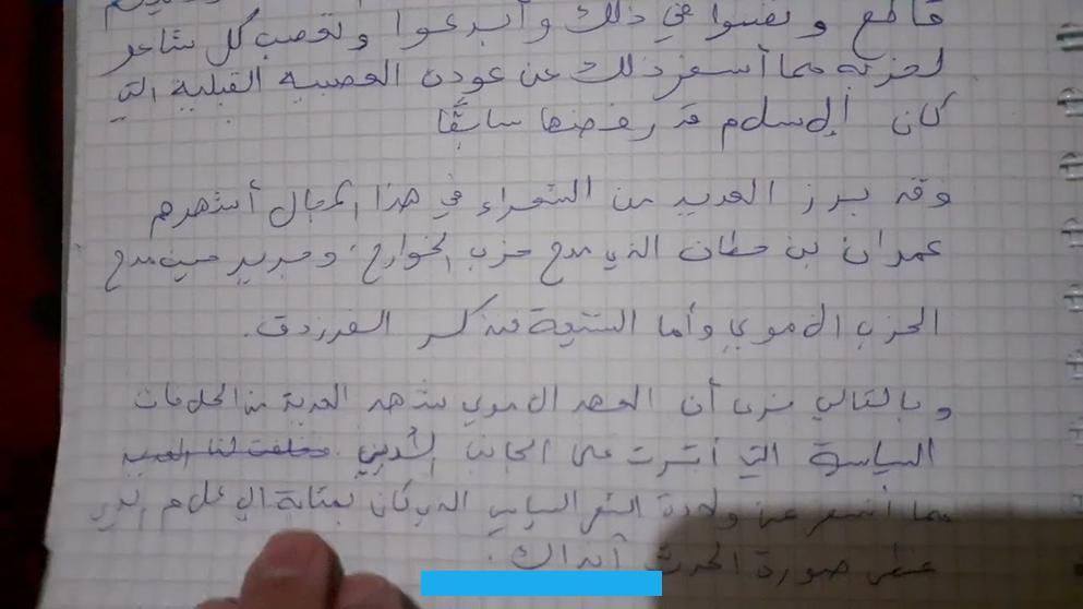 حَقوِهاوَما تَحتَهُ مِنها نَقاً يَتَقَصَّفُلَها مُقلَتا ريمٍ وَجيدُ جِدايَةٍوَكَشحٌ كَطَيِّ السابِرِيَّةِ أَهيَفُوَلَستُ. بِناسٍ أَهلَها حينَ أَقبَلواوَجالوا عَلَينا بِالسُيوفِ وَطَوَّفواوَقالوا جَميلٌ باتَ في الحَيِّ عِندَهاوَقَد جَرَّدوا.