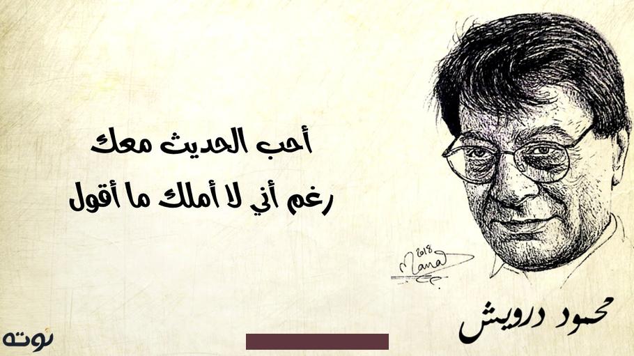 انعكس خياله في كل أعماله على محمود تيمور. والذي أصبح أكثر شهرة من أخيه محمد. وكانت مجلة الفنون أولى انطلاقاته نحو الأدب العربي.