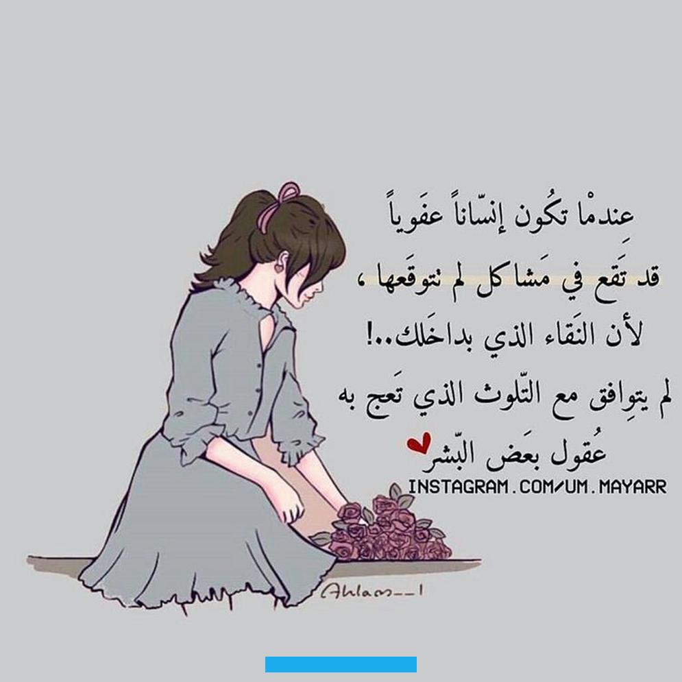 تعزيز الروابط الاجتماعية والعاطفية5.6 6
