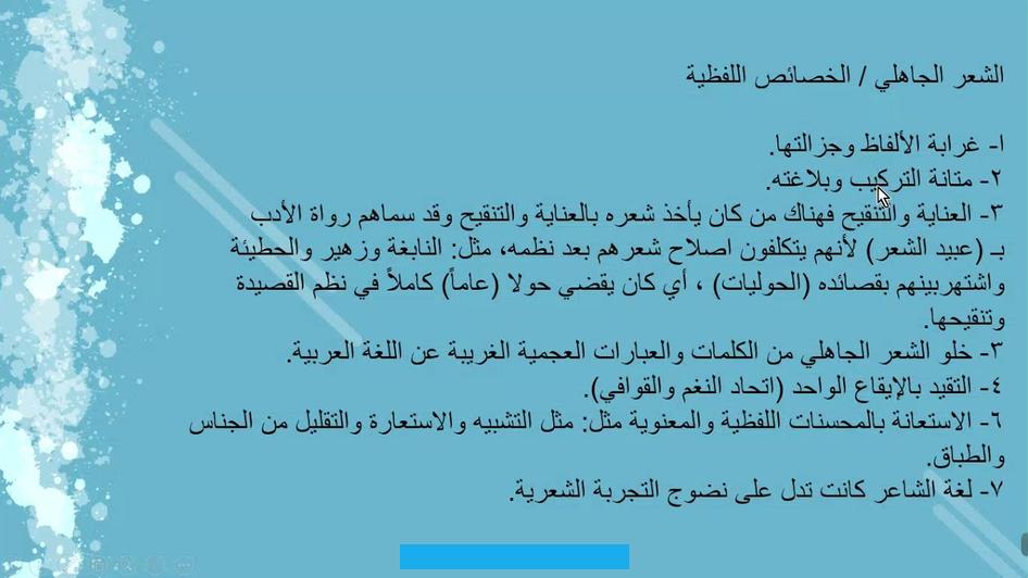 تجاهل أمير الشعراء وأشهرهم على الإطلاق امرؤ القيس بن حجر بن الحارث الكندي. ولد امرؤ القيس في عام 496م وكان أبوه ملكًا على قبيلة بني أسد.