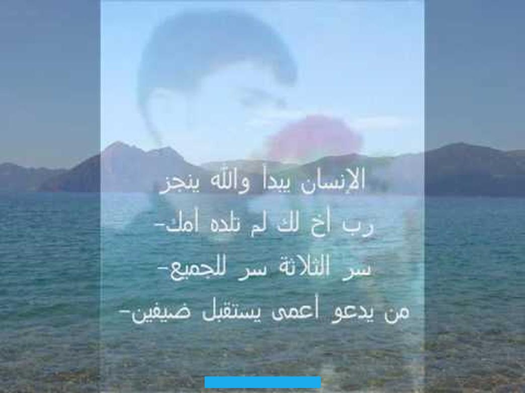 ويتوارثونها جيلاً بعد جيل. فتظل محفوظة مع تعاقب العصور المختلفة. وفي السطور التالية تقدم موسوعة مجموعةمن أجمل أمثال وحكم شعبيةالتي يتداولها الناس إلى يومنا هذا.إن ابني ابني إلى أن يتزوج. وابنتي ابنتي طول حياتها.كن لأبنك معلماً وهو طفل.