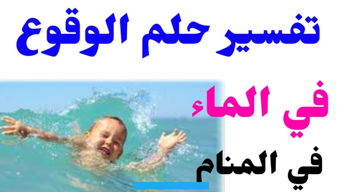 الوباء السائد في المنطقة. والمرض بين الأهل والأقارب. كما أن المنازل سوف تتعرض لأكبر ضرر؛ حيث قال سبحانه في كتابه الكريم: “فَأَعْرَضُوا فَأَرْسَلْنَا عَلَيْهِمْ سَيْلَ.