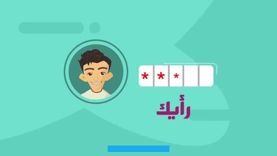 كما يشملحرية التعبيرعن هذا الرأي الخاص بأية وسيلة بما في ذلك طرق الاتصالات المكتوبة. أو الشفوية أو وسائل الإعلام المختلفة. والأعمال الفنية والإعلانات التجارية غير أن هذا الحق ليس مطلقاً بصورة تامة بل تقيده بعض المسؤوليات الخاصة لعدة أسباب. مهمة.[١]فوائد حرية التعبيريوجد عدة فوائد يمكن الحصول عليها من حرية التعبير التي تساعد على التعامل معالاختلافبين الناس.