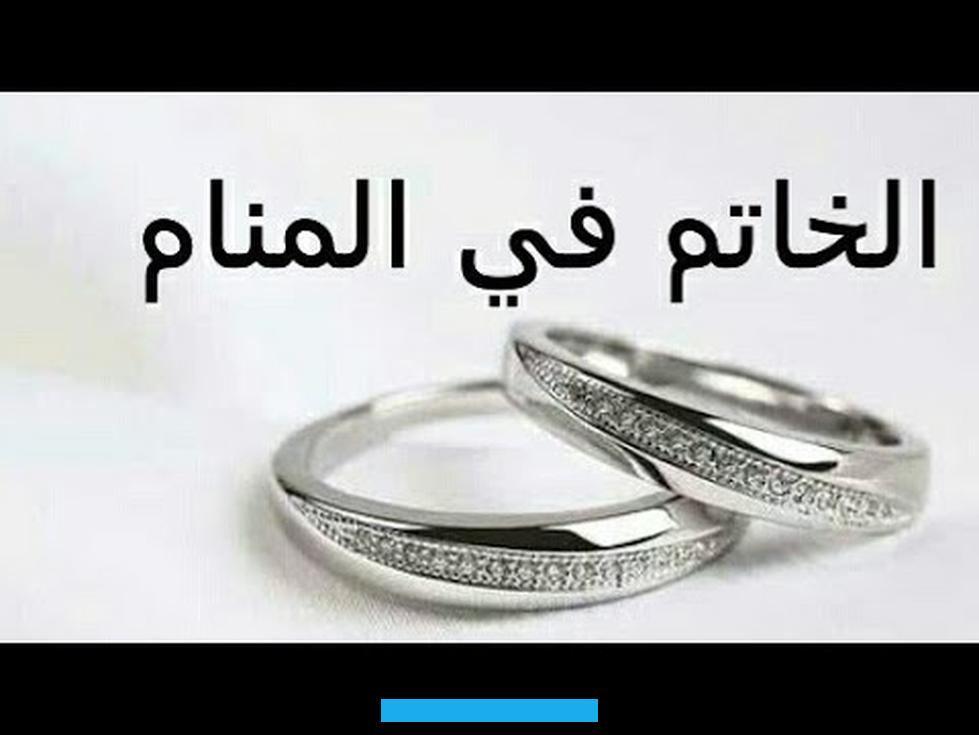 وينبع هذا الحزن من الخلافات والنزاعات القائمة بينهما. وإذا رأت أنها تعانق شخص وتبكي بكاءًا شديدًا فإن هذا يدل على المحنة التي تمر بها وأنها بحاجة إلى من يساندها في هذه. المحنة ويقف بجانبها حتى تمر بسلام.تفسير عناق الحبيب السابق في المنام للعزباءرؤية عناق الحبيب السابق في المنام للعزباء. يشير إلى شوق وحنين الفتاة إليه.