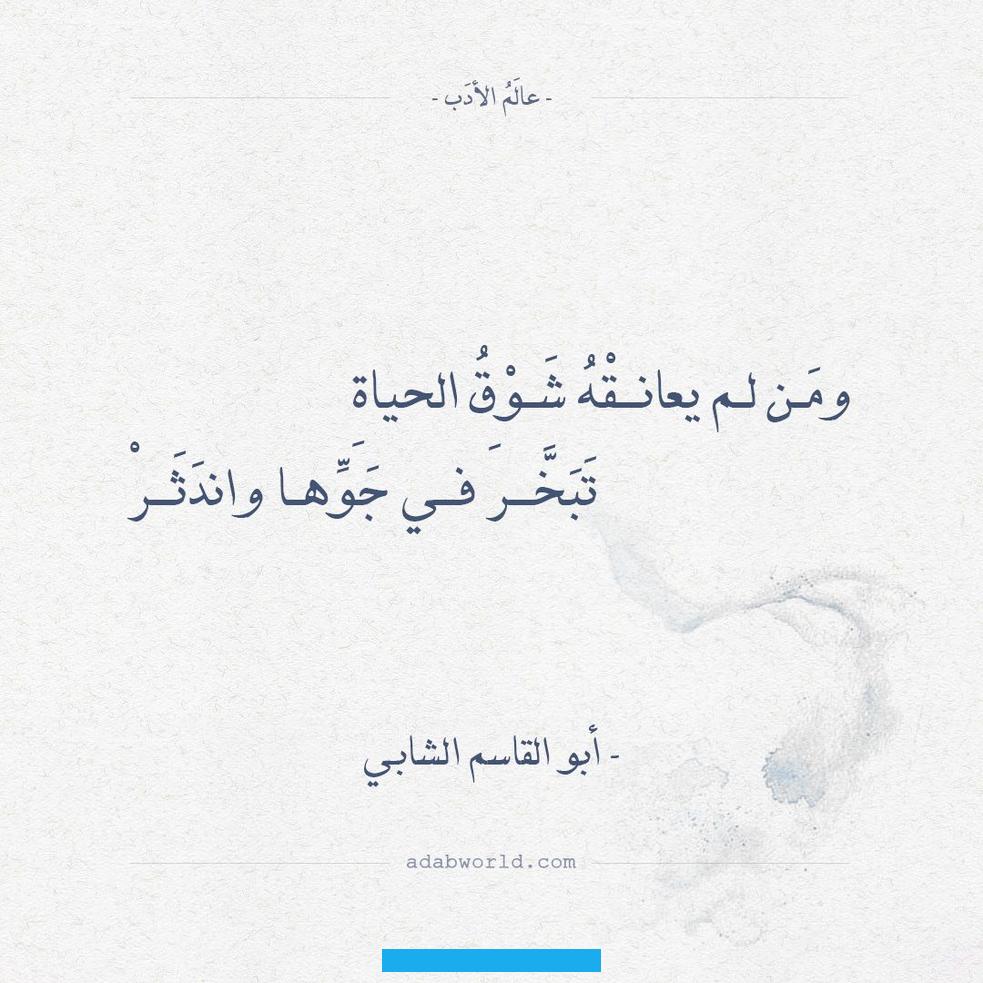 خضوع الشعب لهيمنة المستعمر على مدى عقود طويلة. وهي التي كانت حائلا دون وعيه.