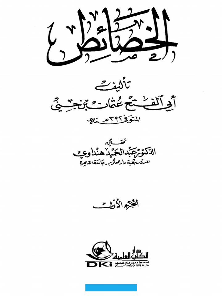 تخرج من جهاز في جسم الإنسان يسمى جهاز النطق. وهذا الجهاز يتشكل من مجموعة من الأعضاء وهي الأسنان.