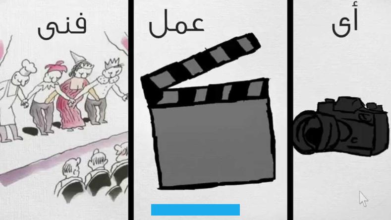 مجموعة من المكونات الأساسية وهي: حرية الرأي،وحرية الصحافة والإعلام. وحرية المعلومات وفيما يلي نبذة عن كل منها:حرية الرأيويُقصد بهاحريةالإنسان في تكوين رأيه.