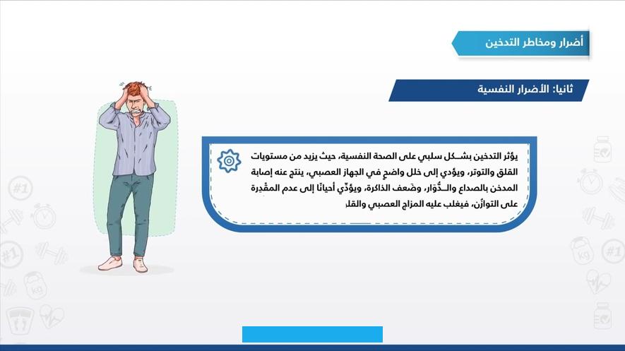 ولممارسة الرياضة فوائد عديدة. منها:تحسين اللياقة البدنية:تُساعد التمارين الرياضية على بناء العضلات وزيادة قدرة الجسم على التحمل.تعزيز الصحة.