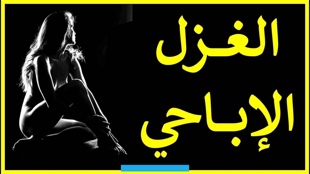 إلّا أنّ سوء حالته دعت جماعة من قريش التوسّط عند زوج لبنى لتطليقها فتعود إلى قيس. فوافق وعاشا معاً حتّى مرضت لبنى وتوفّيت. وما لبث أن مرض بعدها واشتدّ مرضه حتّى مات على قبرها ودُفِن إلى جانبها.[٥]القصيدة الآتية من جميل ما قاله الشاعر في.
