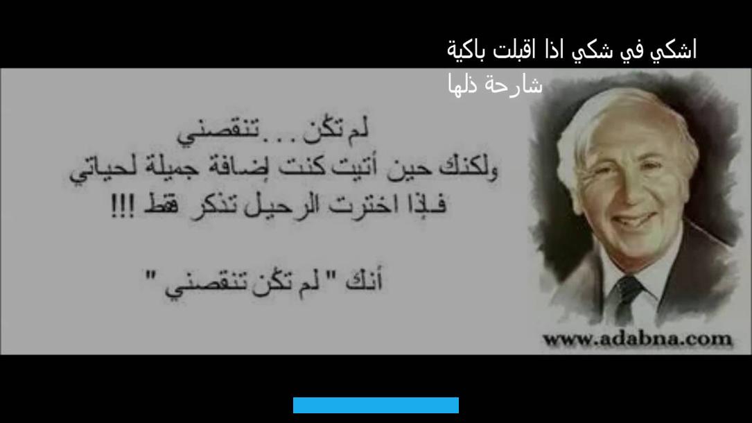 نزار قباني في متاهة هزيمة حزيران!ناصر يحيى -صنعاء*عندما ضربت الطائرات الصهيونية المطارات العربية النائمة في العسل صباح الخامس من يونيو/حزيران 1967. كان أحد ضحاياها غير المباشرين الشاعر العربي المعروف نزار قباني.