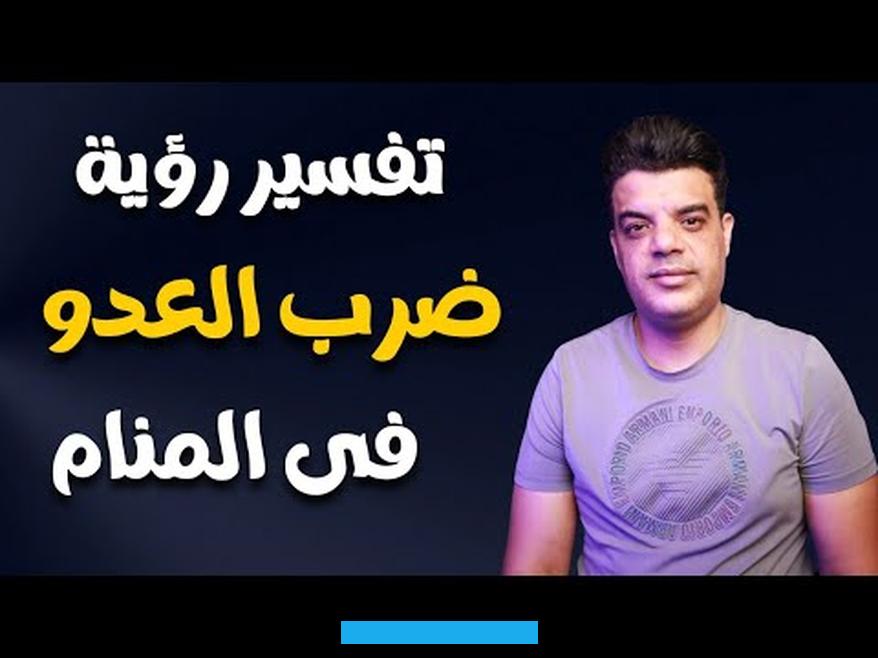 يؤول الحلم إلى ان الفتاة قريبة جدًا من أبيها أكثر من أمها. وأنها تشعر بالراحة والصداقة معه وأن يدللها كثيرًا أكثر من أشقائها.