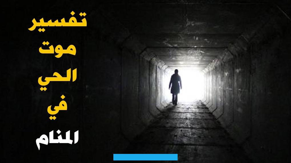 للحلم دلالات عديدة ومختلفة. اعتمادًا على حالة الرائي وظروفه وما إذا كان الرجل أو المرأة أعزبًا أو متزوجًا أو حاملًا أو مطلقًا اليوم.