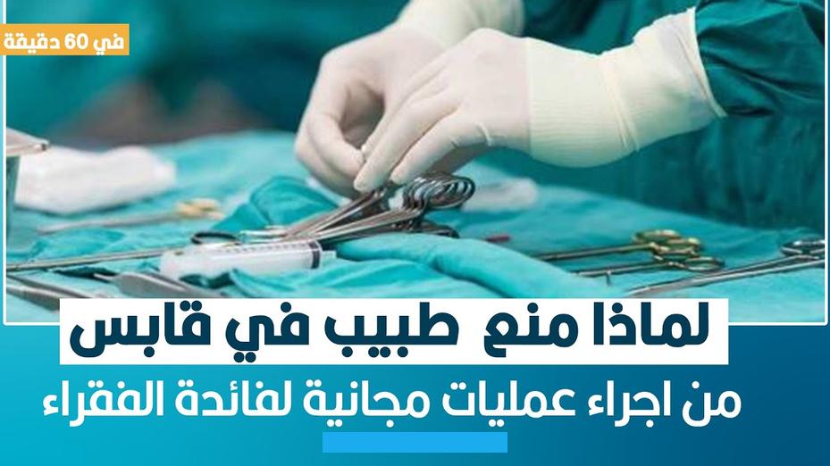 القرص التنكسي استئصال الصفيحة الفقرية لقناة عنق الرحم أو أسفل الظهر الضيقة رأب القحف استئصال منطقة الصرع استبعاد تمدد. الأوعية الدموية الدماغية إخلاء ورم دموي داخل الجمجمة إخلاء ورم دموي داخل النخاع العلاج الجراحي لفتق القرص القطني اسباب. الزيارات الطبية © 2025 Med.