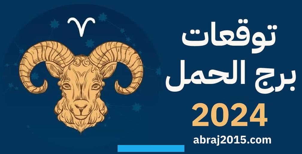 وستتطلب صحة كبار أفراد الأسرة مزيدًا من الاهتمام. ستكون الحياة الزوجية ممتعة ومتناغمة.